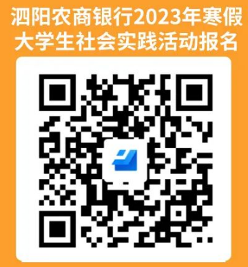微信掃碼或長(zhǎng)按識(shí)別，填寫內(nèi)容