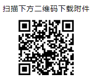 靖江市2023年公開招聘“興村特崗” 及城市社區(qū)工作者簡(jiǎn)章