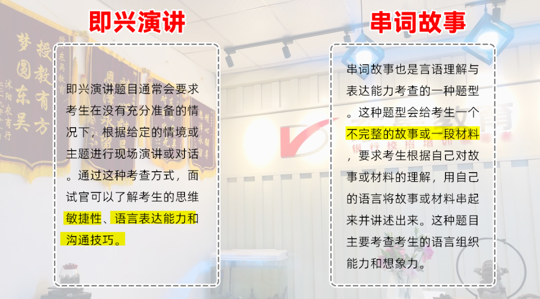 言語(yǔ)理解與表達(dá)