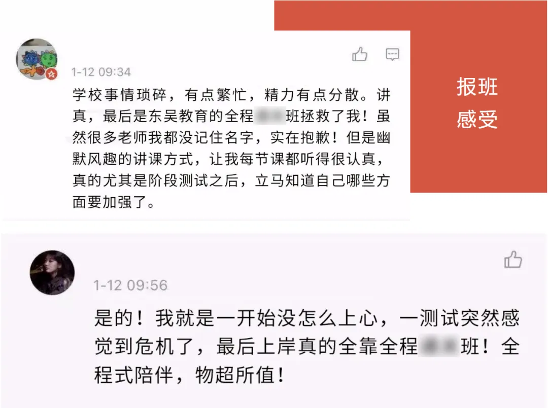 課程目標(biāo)