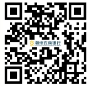 2025年潮州農(nóng)商銀行社會(huì)招聘公告